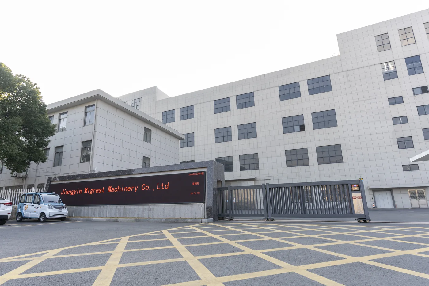 Entrance of the Migreat Machinery factory