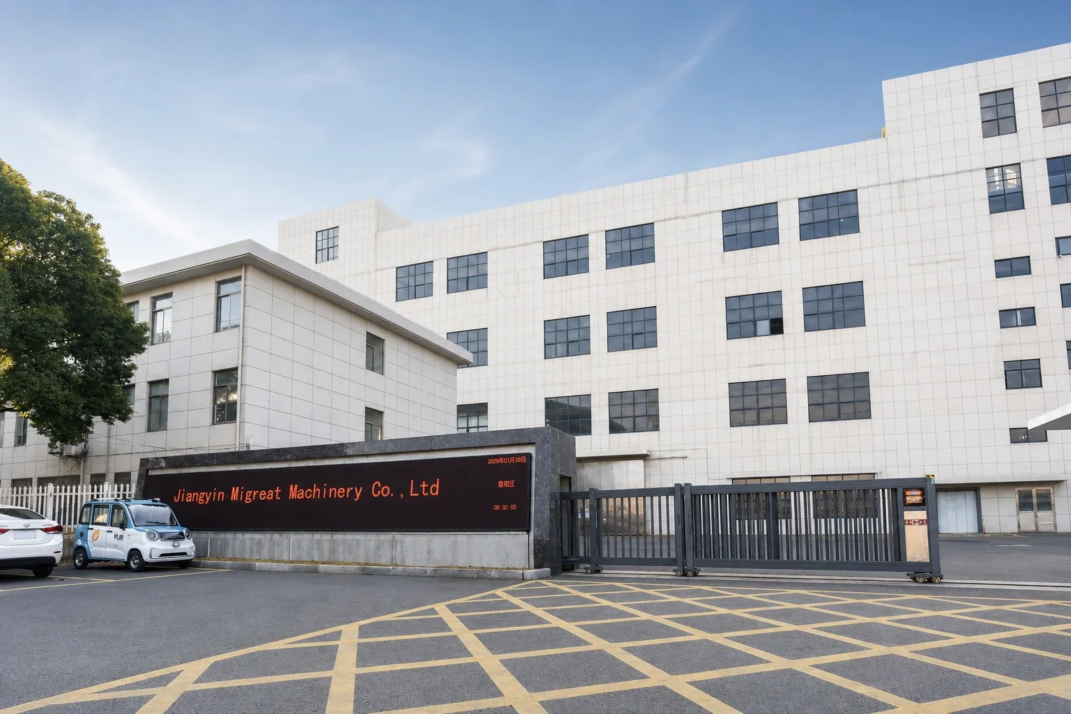 Migreat Machinery factory building and front gate